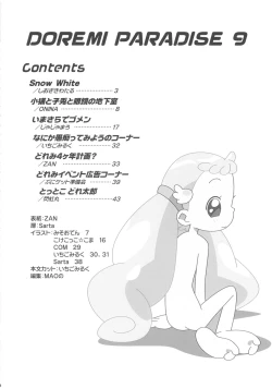 Page 3 of Doremi Paradise 9