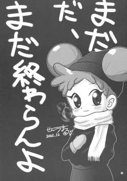 Page 43 of Doremi Paradise 9