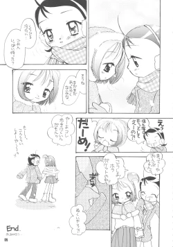Page 6 of Doremi Paradise 9