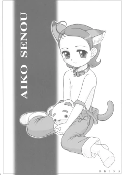 Page 9 of Doremi Paradise 9