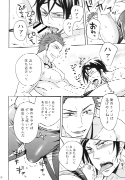 Page 21 of Samezuka Gakuen Bitch Buchou 3