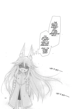 Page 15 of Wonderful Princess