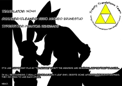 Page 19 of Wonderful Princess