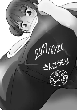 Page 18 of Hatsuiku Shoujo 3