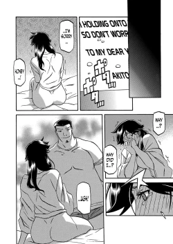 Page 18 of Gekkakou no Ori | The Tuberose's Cage Ch. 12