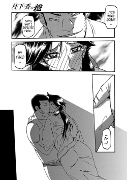 Page 19 of Gekkakou no Ori | The Tuberose's Cage Ch. 12