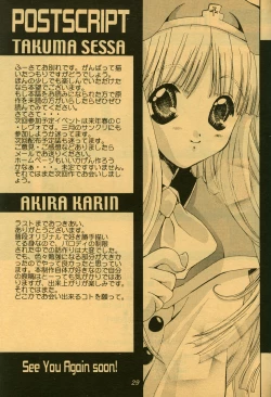 Page 29 of Storm Warning