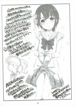 Page 10 of Majichoro ☆ Shaburication