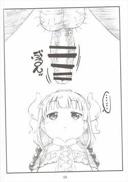 Page 4 of Majichoro ☆ Shaburication