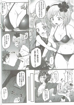 Page 5 of Andira Shiru