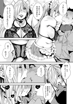 Page 33 of Mama-iro Kajitsu