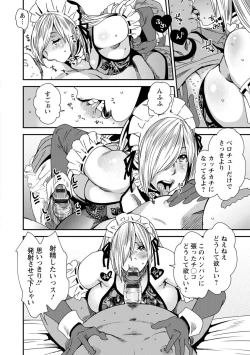 Page 34 of Mama-iro Kajitsu