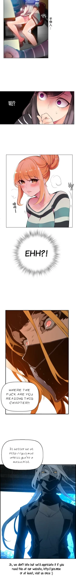 Page 125 of Lilith`s Cord Ch.1-8