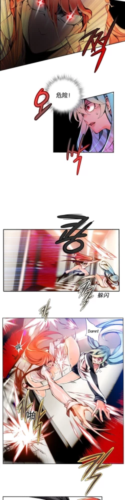 Page 70 of Lilith`s Cord Ch.1-8