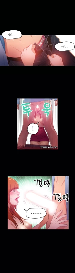 Page 44 of Sweet Guy Ch.22-45