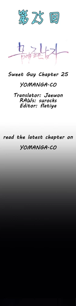 Page 53 of Sweet Guy Ch.22-45
