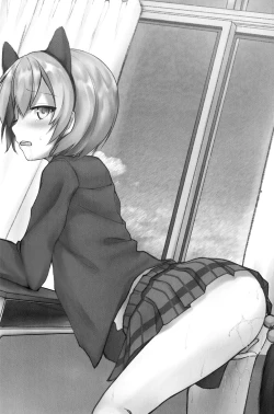 Page 22 of Rin-chan Analism