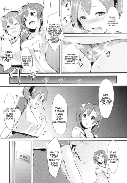 Page 8 of Rin-chan Analism