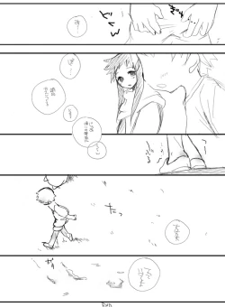 Page 14 of Soma Uke Hon 9