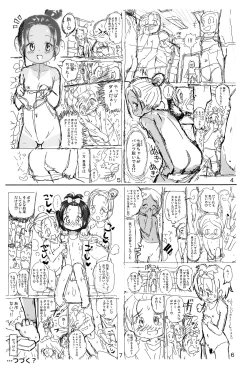 Page 20 of Yoshikawakun to Seikyouiku DVD! | Yoshikawa, Sugawara, and the Sex ED DVD!