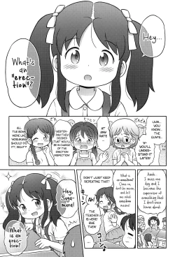 Page 2 of Yoshikawakun to Seikyouiku DVD! | Yoshikawa, Sugawara, and the Sex ED DVD!