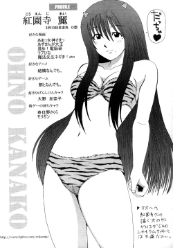 Page 22 of Putti HiEna 02