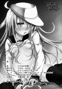 Page 29 of Harasho!!!