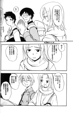 Page 20 of Okiraku Genshiken