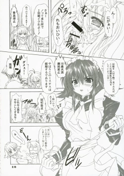 Page 17 of Itadaki! Flame Hazes