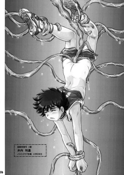 Page 6 of Shokushu Shounen Nabu