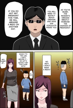 Page 14 of Shoushika o Kaiketsu Suru Houritsu ga Dekita Kekka... 2 | The Consequence of the Birthrate Solution Law... 2