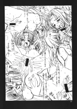 Page 17 of ZIGnot worth a song-