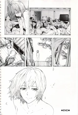 Page 221 of Juurin no Ame