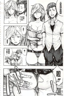 Page 43 of Juurin no Ame