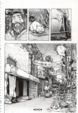 Page 83 of Juurin no Ame