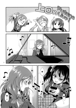 Page 3 of Futana Live! 2