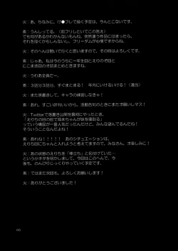 Page 65 of Futana Live! 2