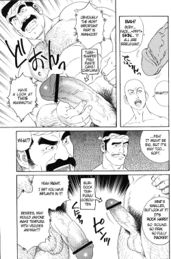 Page 3 of Oden Gutsugutsu