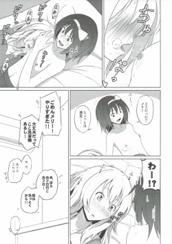 Page 14 of Maribel Han wa Amaetai