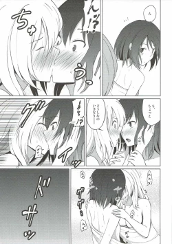 Page 16 of Maribel Han wa Amaetai