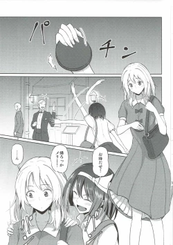 Page 2 of Maribel Han wa Amaetai