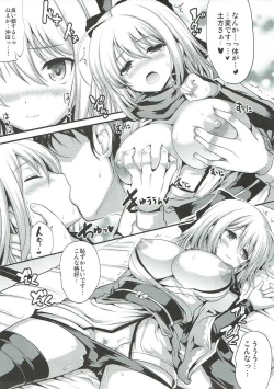 Page 10 of Ichirin Saite mo Sakura wa Sakura