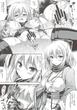 Page 19 of Ichirin Saite mo Sakura wa Sakura