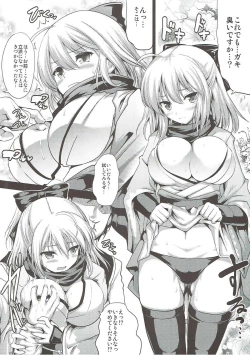 Page 7 of Ichirin Saite mo Sakura wa Sakura