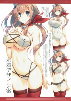 Page 12 of Teitoku, Mite Itadakitai Mono ga…