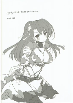 Page 3 of Oshioki Beatrix