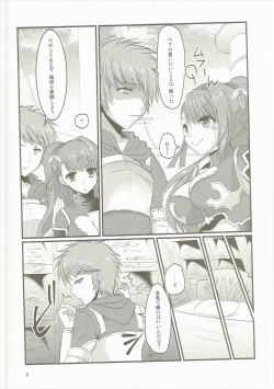 Page 5 of Oshioki Beatrix