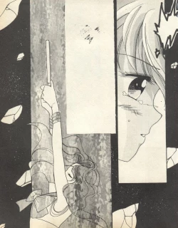 Page 181 of Lunatic Party 8