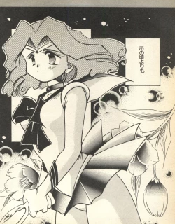 Page 214 of Lunatic Party 8