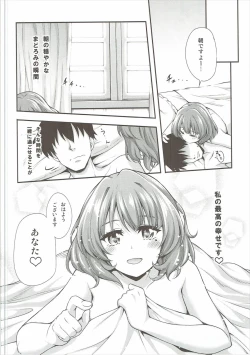Page 21 of Shinkon Cinderella